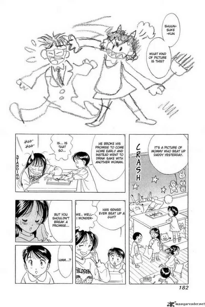 Yume de Aetara Chapter 8 page 2