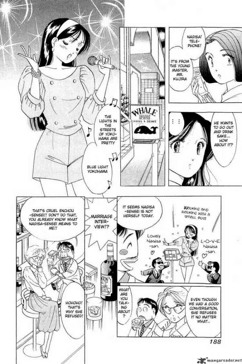 Yume de Aetara Chapter 8 page 8