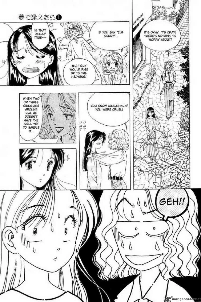 Yume de Aetara Chapter 8 page 21