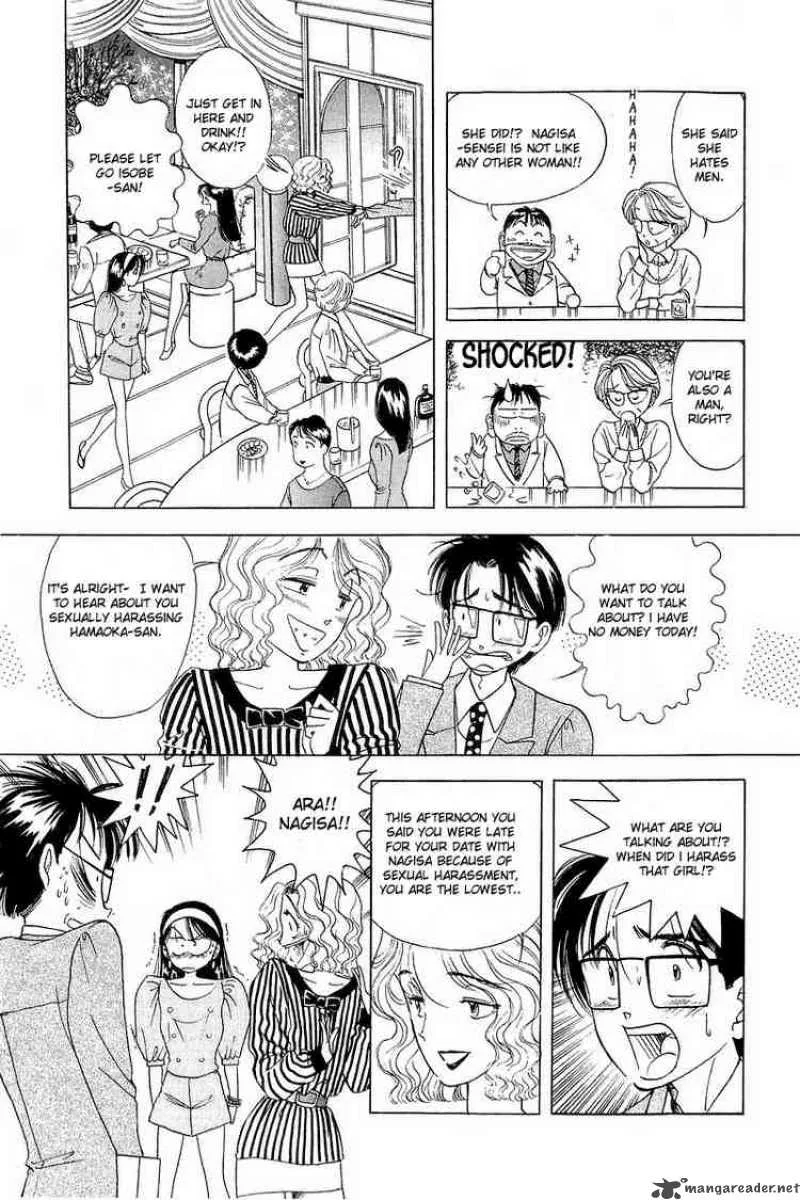 Yume de Aetara Chapter 8 page 9