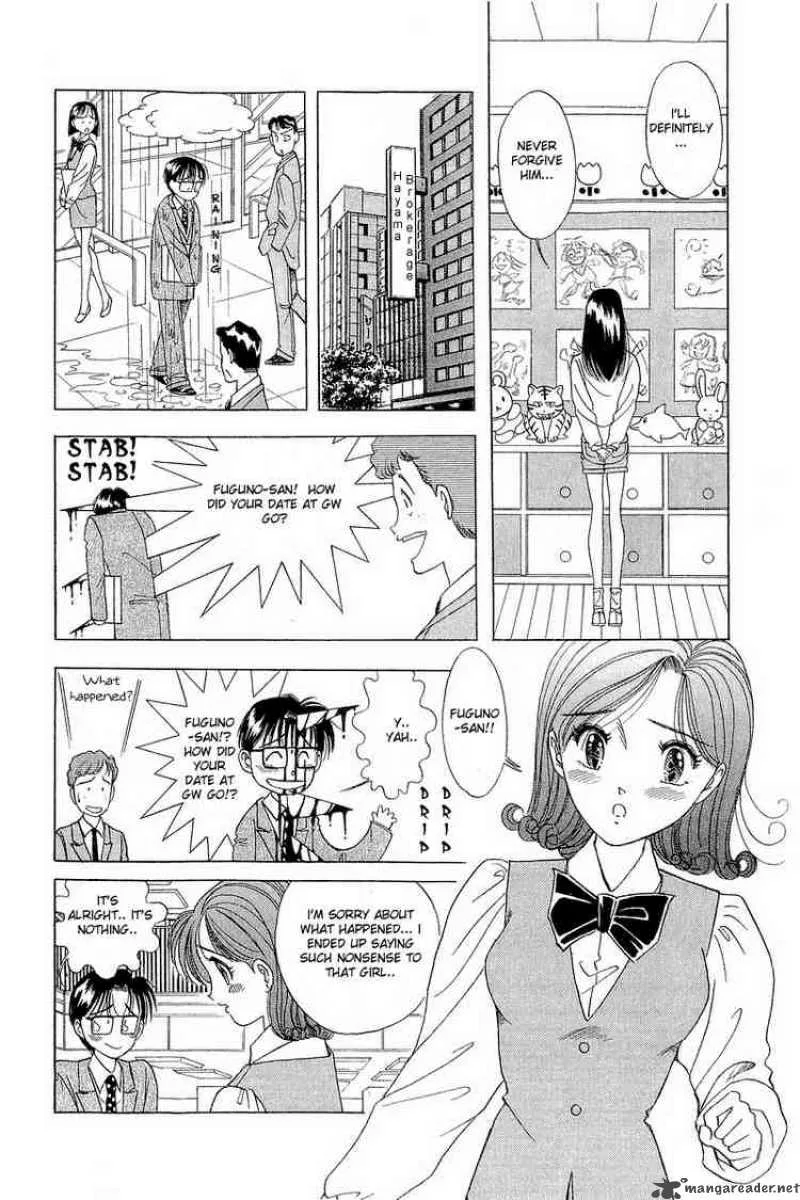 Yume de Aetara Chapter 8 page 4