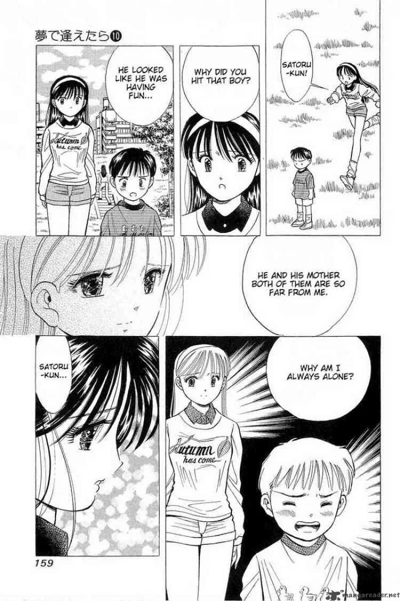 Yume de Aetara Chapter 80 page 19