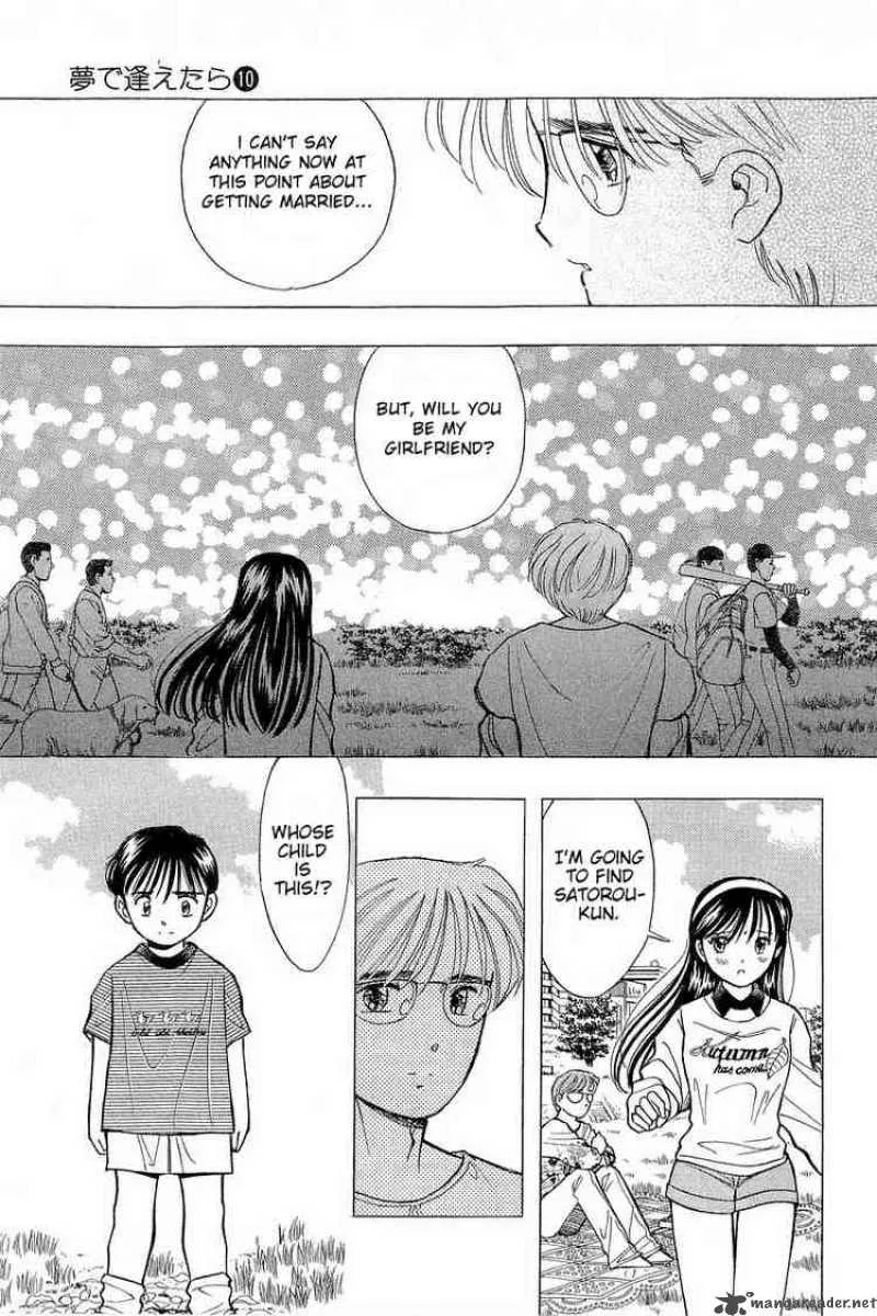 Yume de Aetara Chapter 80 page 17