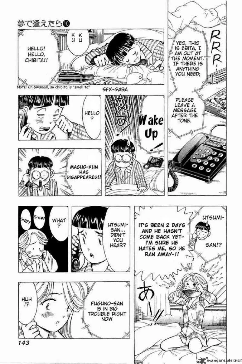 Yume de Aetara Chapter 80 page 3