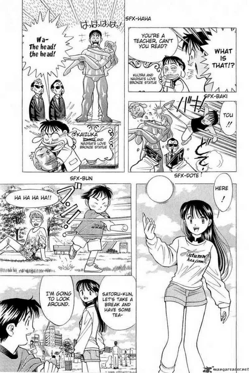 Yume de Aetara Chapter 80 page 13