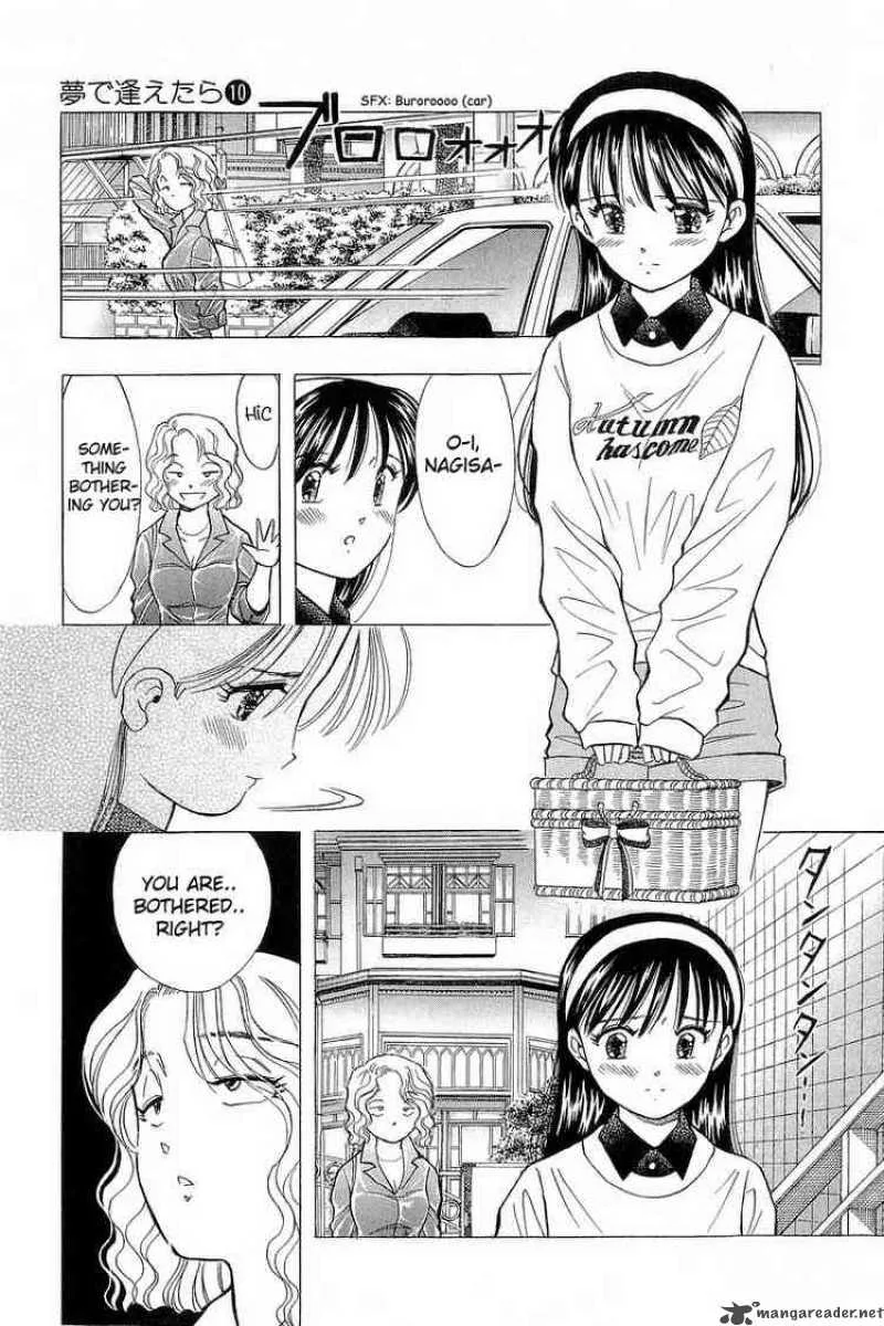 Yume de Aetara Chapter 81 page 5