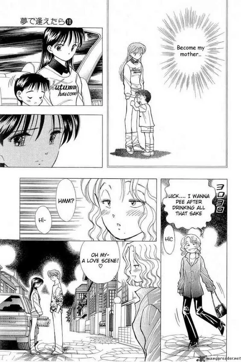 Yume de Aetara Chapter 81 page 3