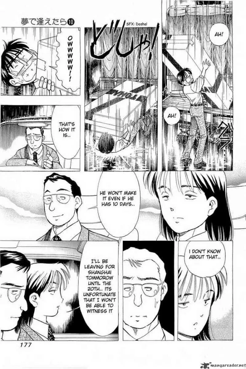 Yume de Aetara Chapter 81 page 15