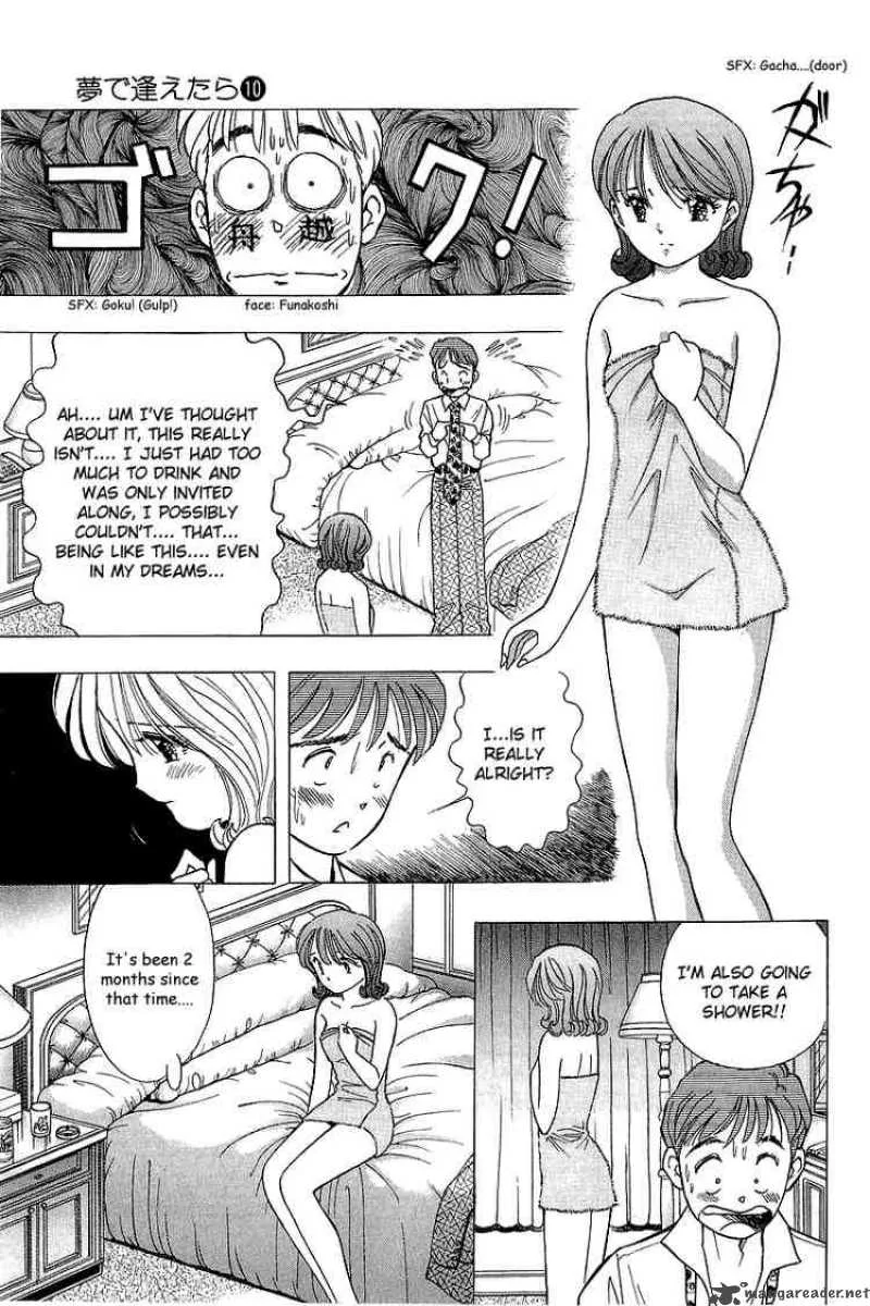 Yume de Aetara Chapter 81 page 7