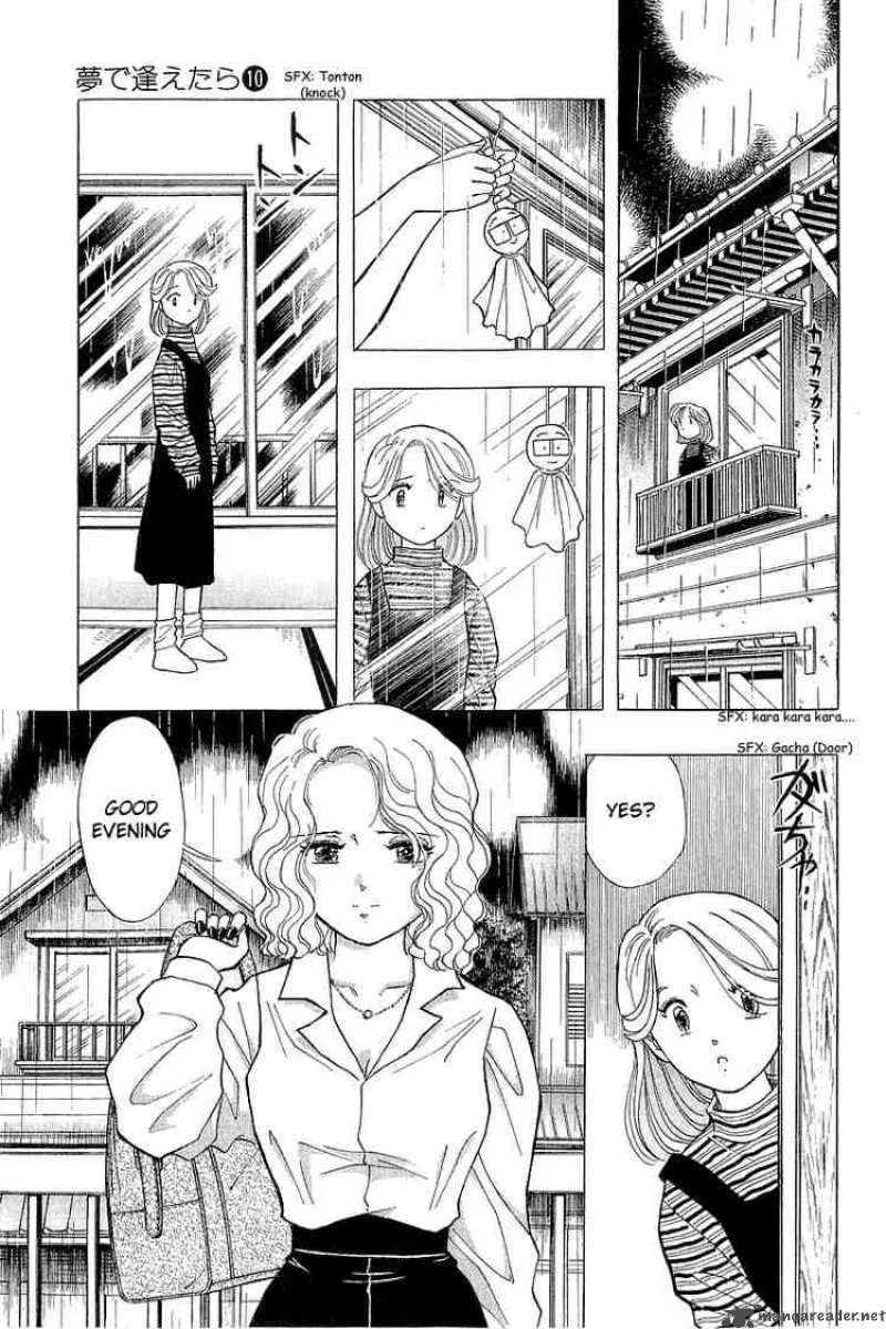 Yume de Aetara Chapter 81 page 17