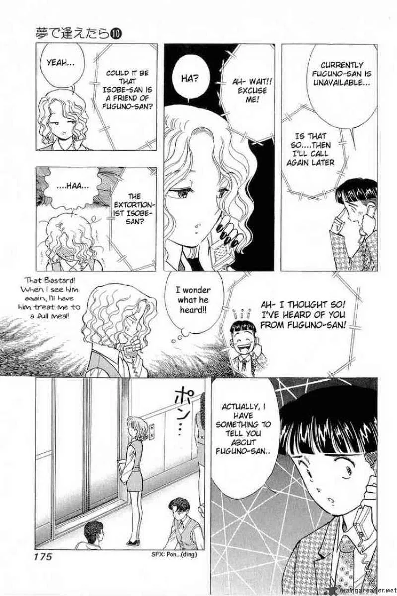 Yume de Aetara Chapter 81 page 13