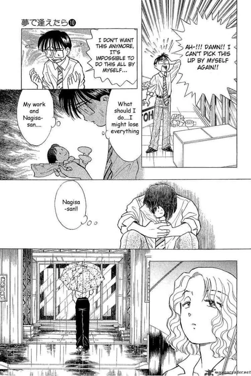 Yume de Aetara Chapter 81 page 19
