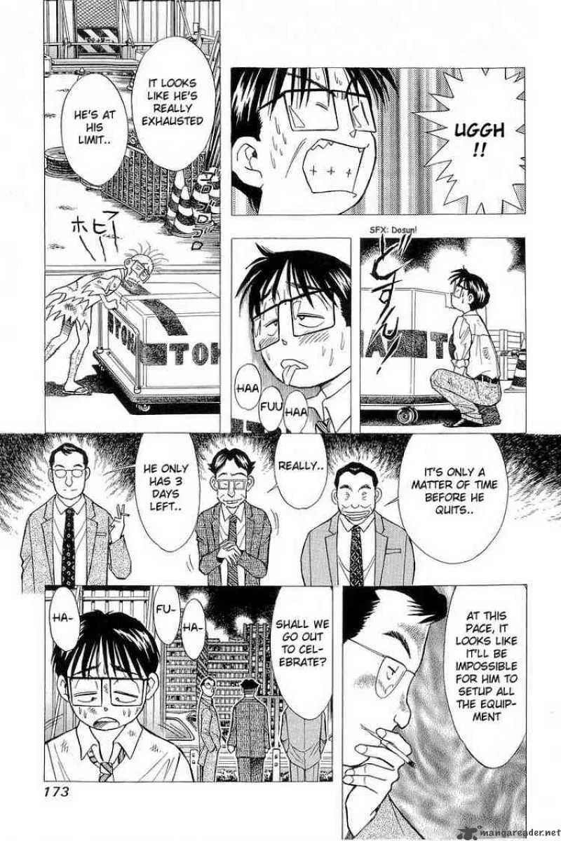 Yume de Aetara Chapter 81 page 11