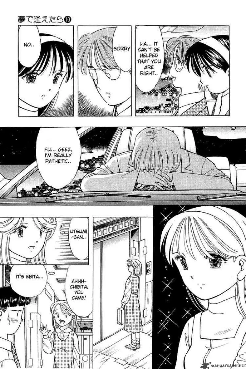 Yume de Aetara Chapter 82 page 17