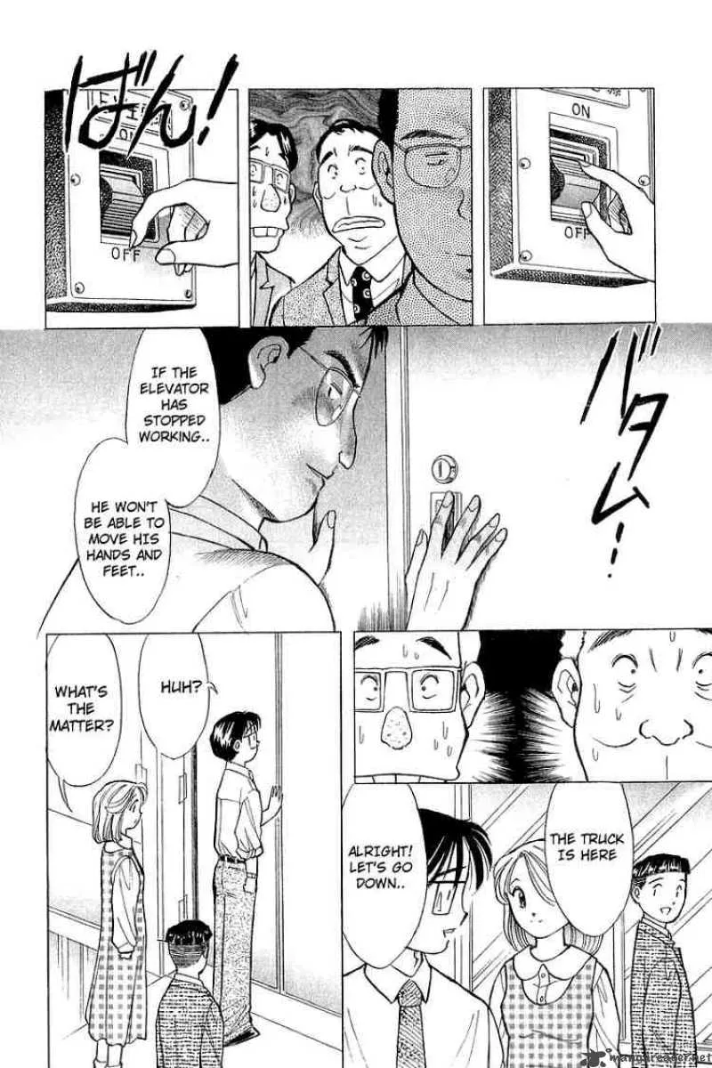 Yume de Aetara Chapter 82 page 20