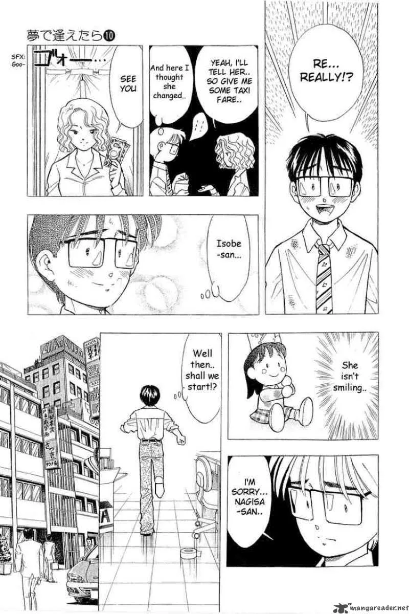 Yume de Aetara Chapter 82 page 7