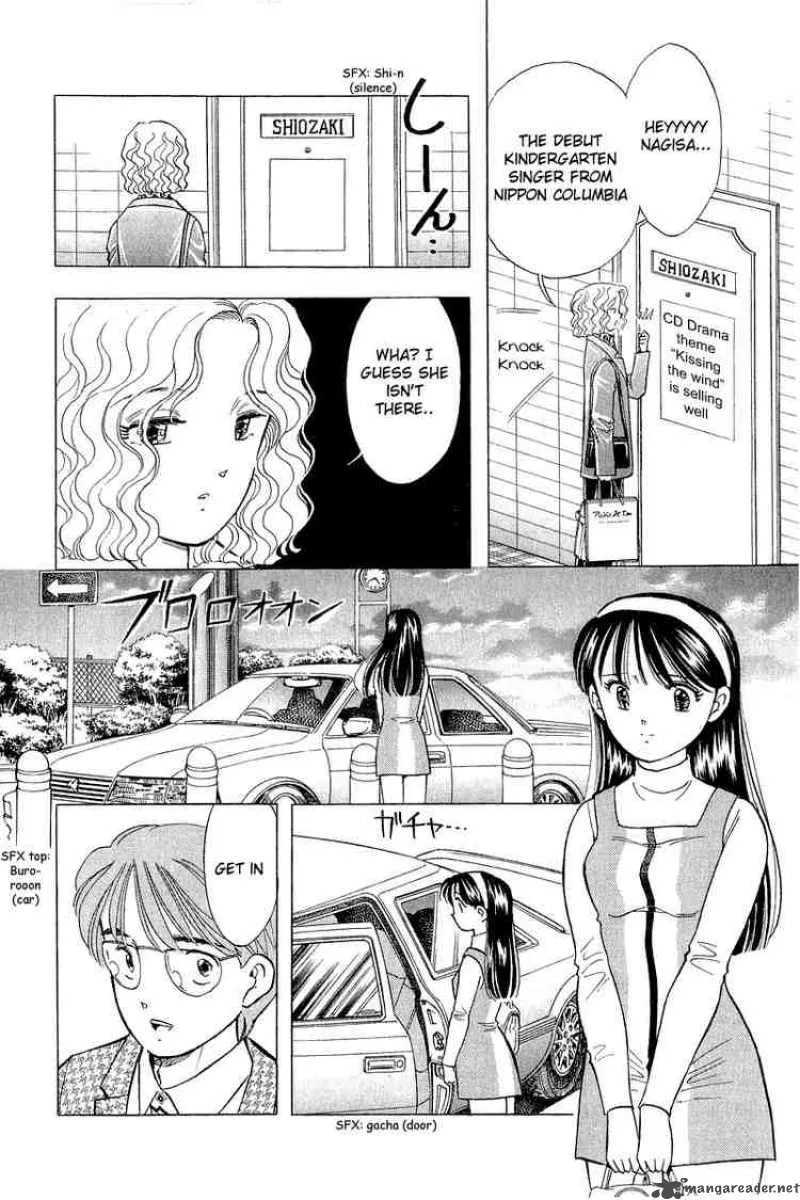 Yume de Aetara Chapter 82 page 12