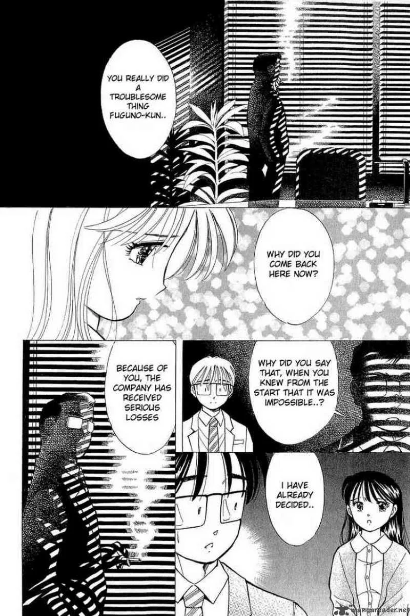 Yume de Aetara Chapter 82 page 2