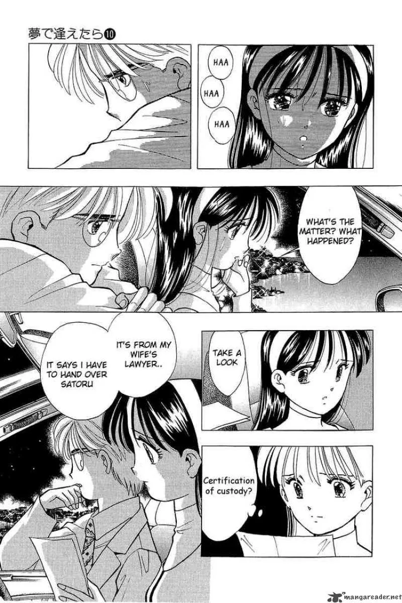 Yume de Aetara Chapter 82 page 15