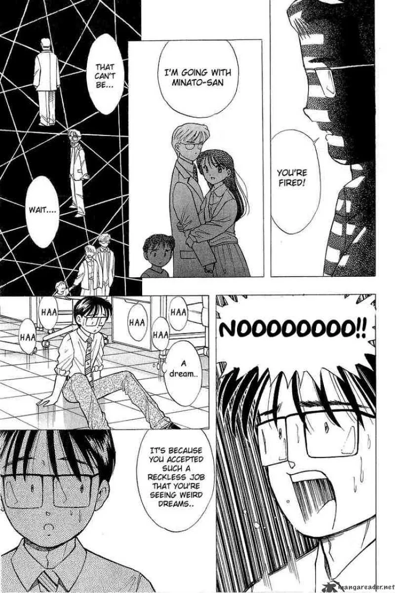 Yume de Aetara Chapter 82 page 3