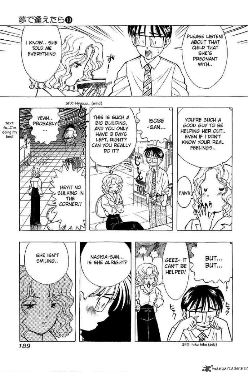 Yume de Aetara Chapter 82 page 5