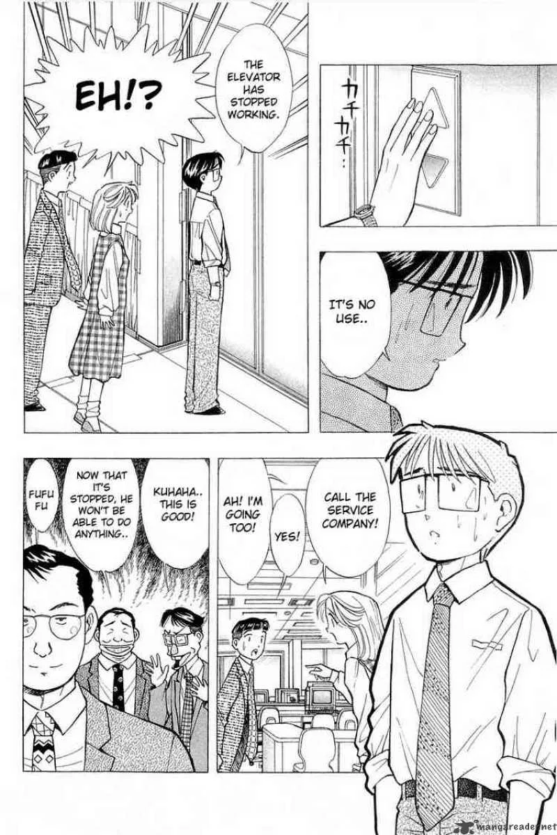 Yume de Aetara Chapter 83 page 7