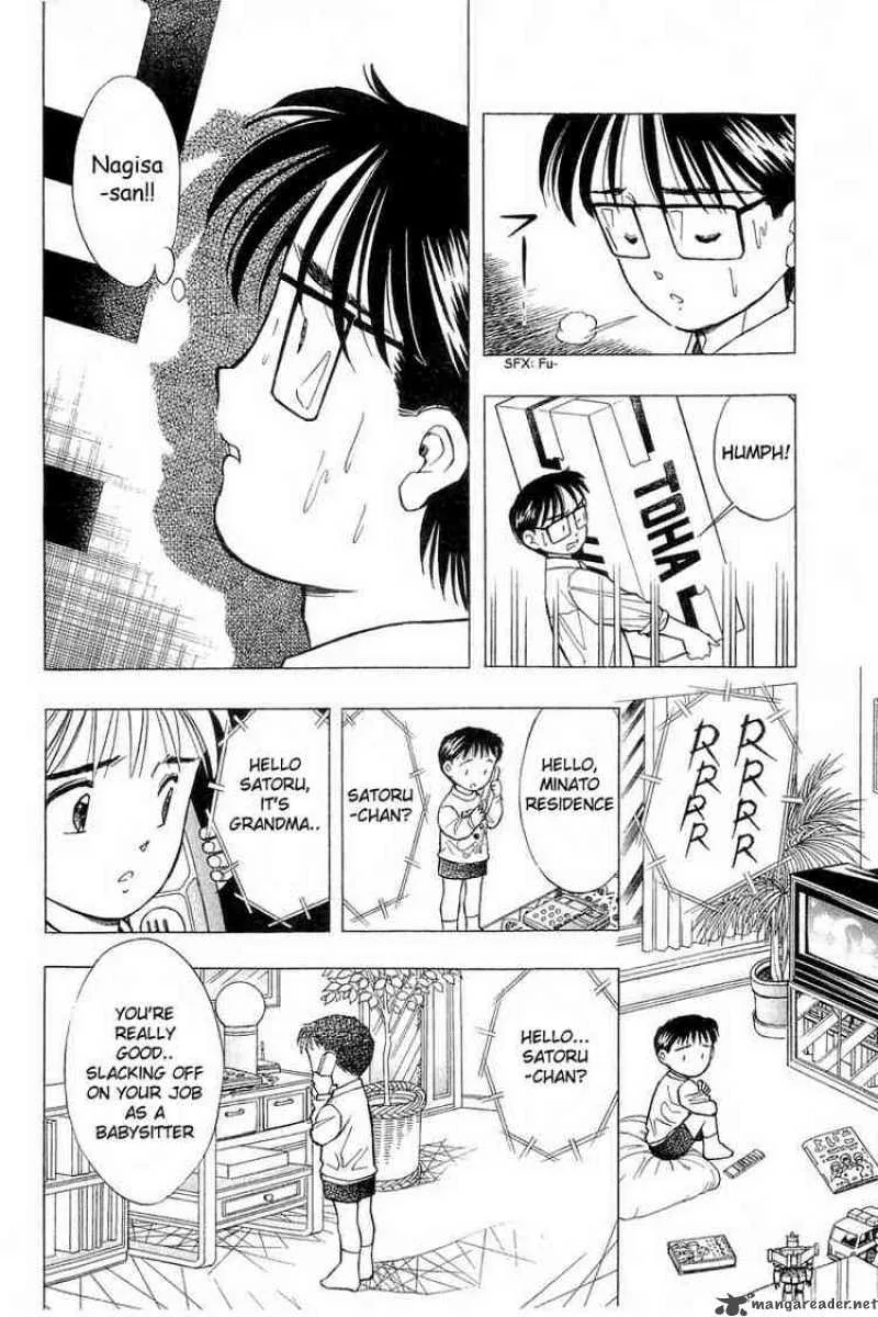 Yume de Aetara Chapter 83 page 17