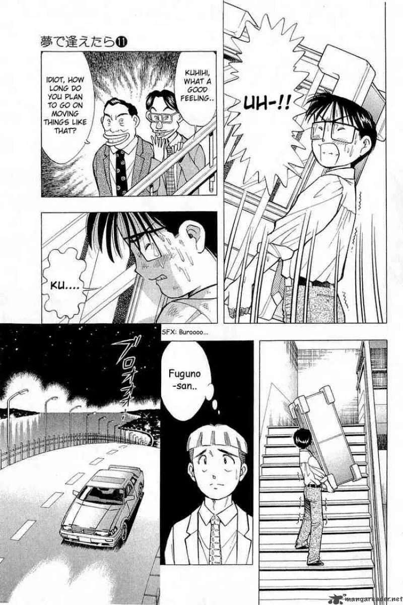 Yume de Aetara Chapter 83 page 24