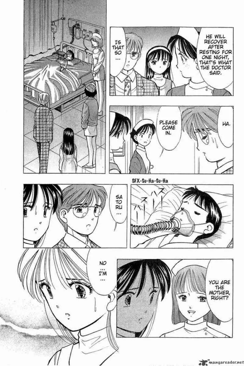 Yume de Aetara Chapter 84 page 12