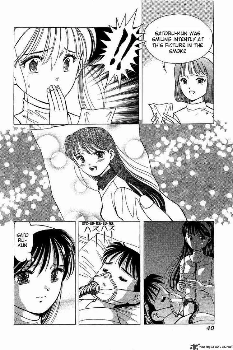 Yume de Aetara Chapter 84 page 13