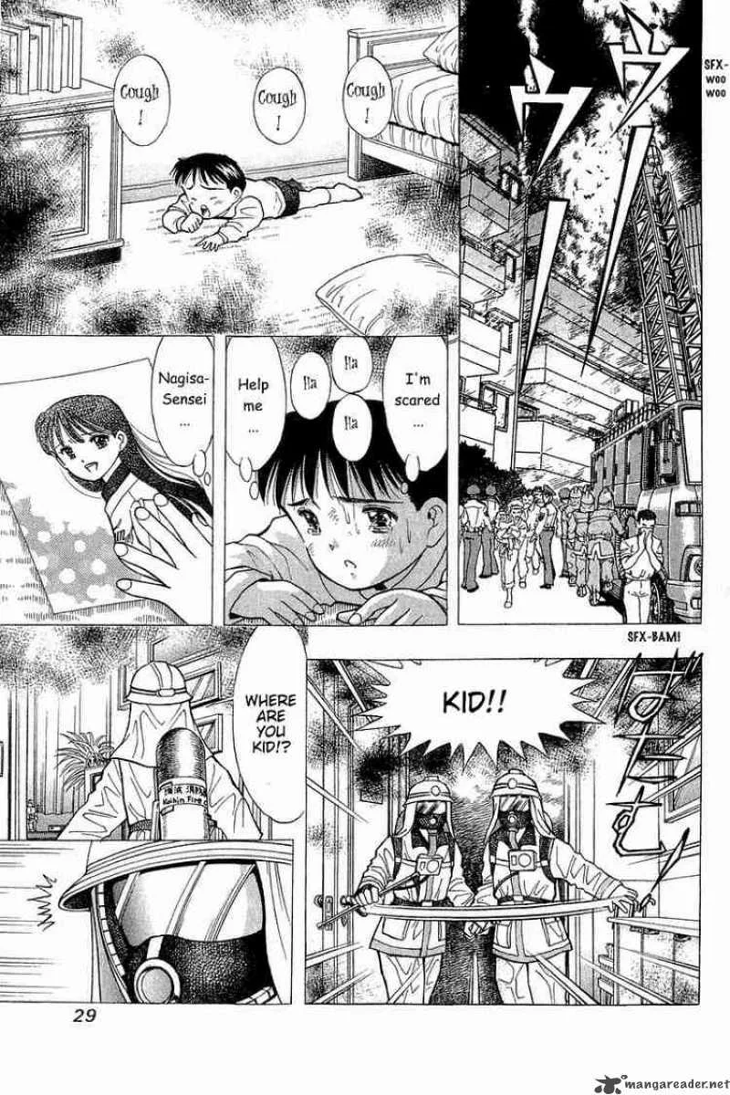 Yume de Aetara Chapter 84 page 2