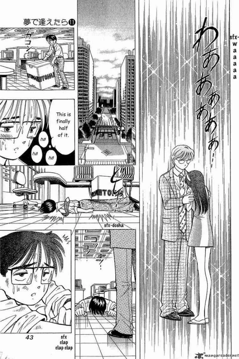 Yume de Aetara Chapter 84 page 16