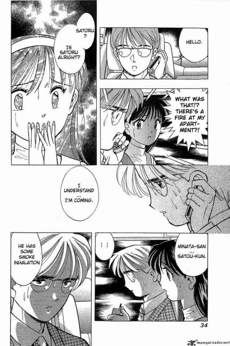 Yume de Aetara Chapter 84 page 7
