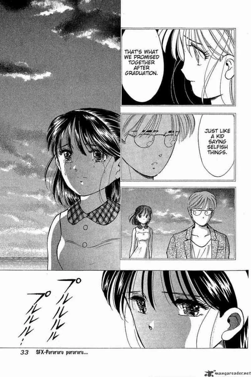 Yume de Aetara Chapter 84 page 6