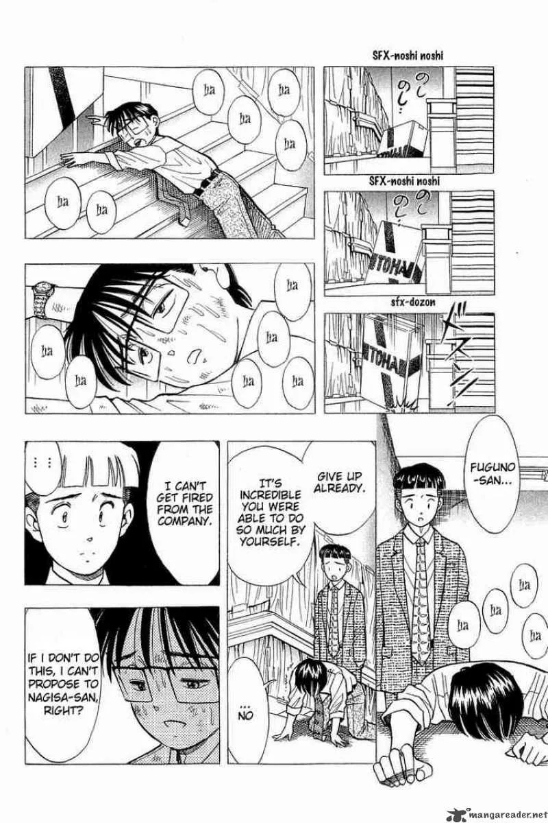 Yume de Aetara Chapter 84 page 9