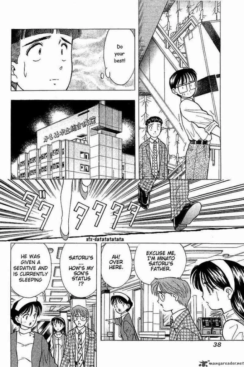 Yume de Aetara Chapter 84 page 11