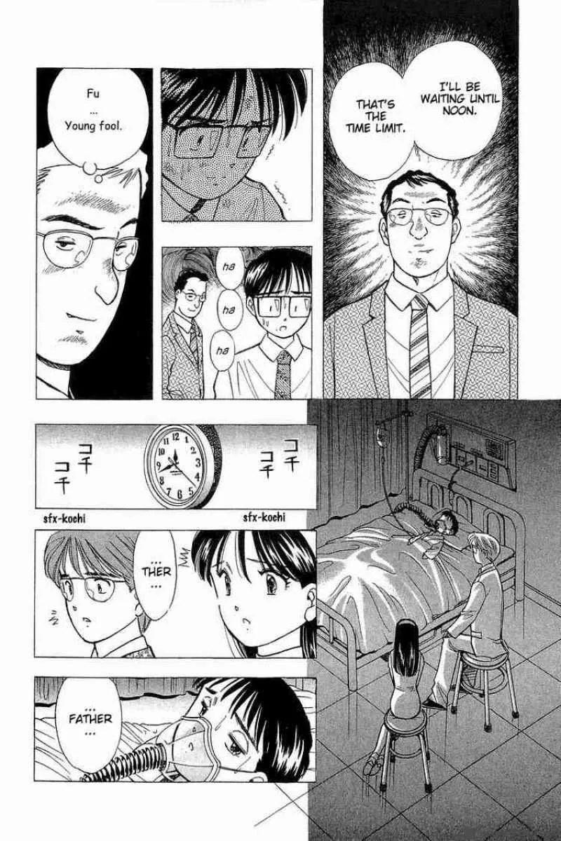 Yume de Aetara Chapter 84 page 17