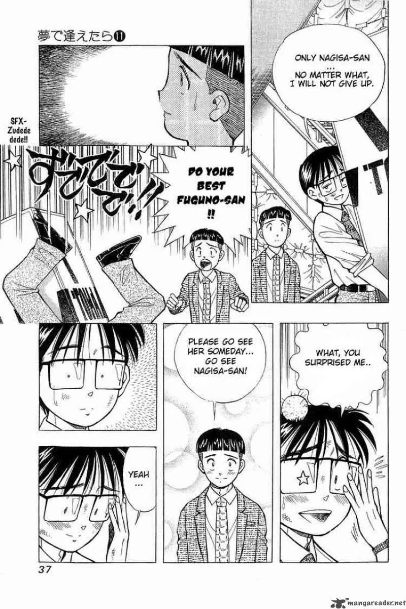 Yume de Aetara Chapter 84 page 10