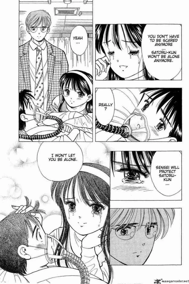 Yume de Aetara Chapter 84 page 20