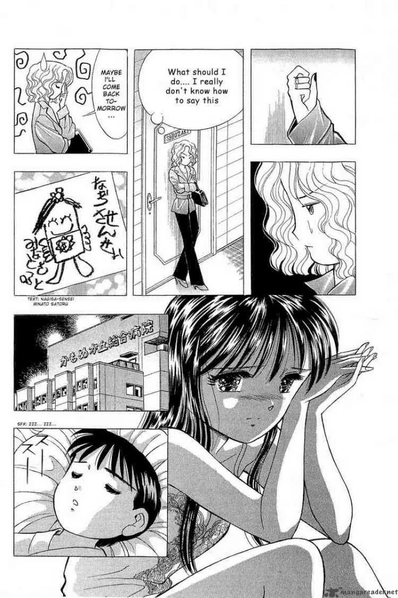 Yume de Aetara Chapter 85 page 14