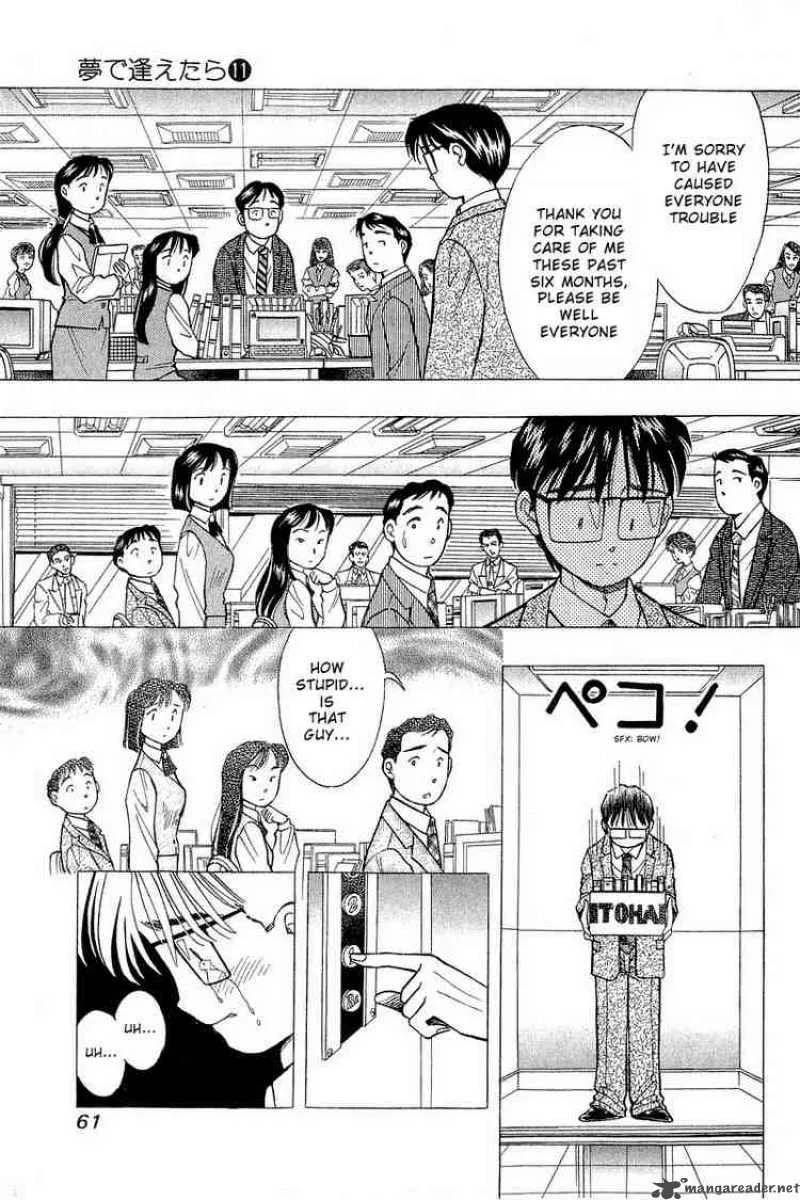 Yume de Aetara Chapter 85 page 9