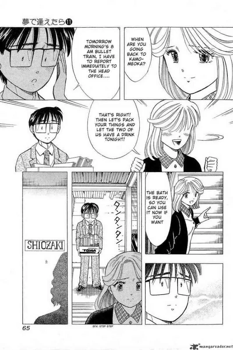 Yume de Aetara Chapter 85 page 13
