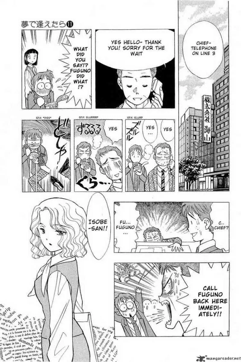 Yume de Aetara Chapter 85 page 5