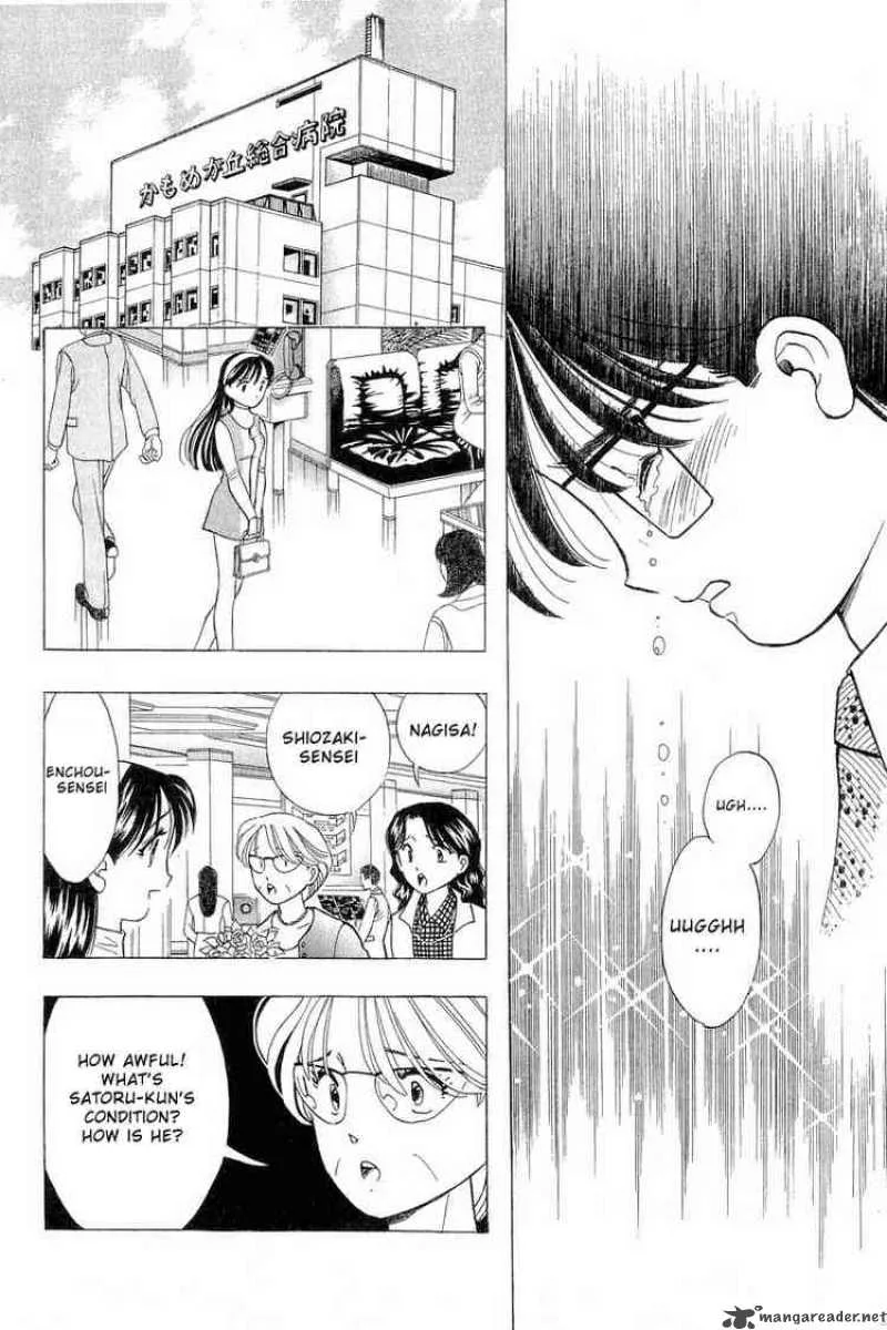 Yume de Aetara Chapter 85 page 10