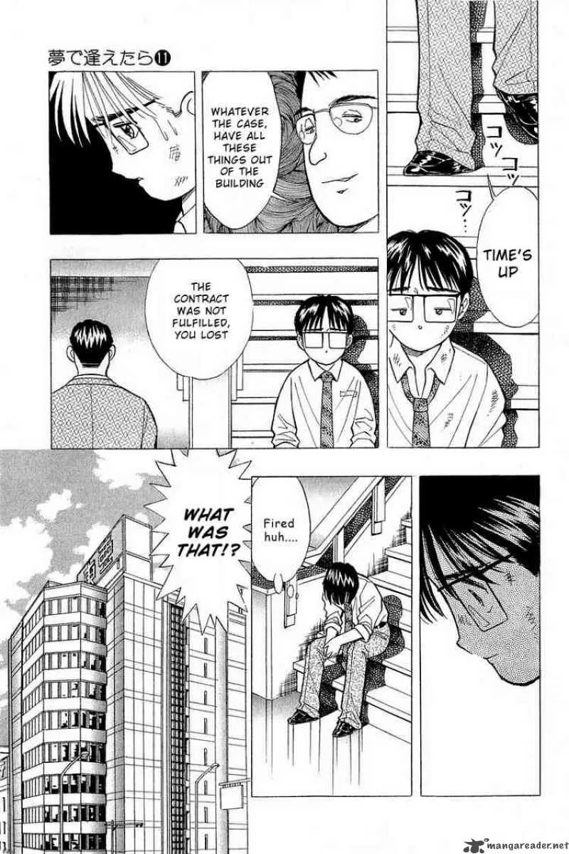 Yume de Aetara Chapter 85 page 3