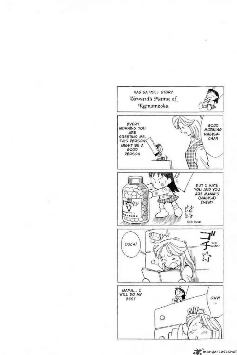 Yume de Aetara Chapter 85 page 24