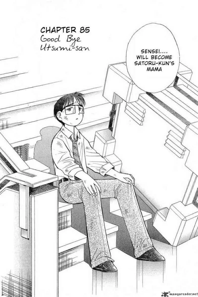 Yume de Aetara Chapter 85 page 2