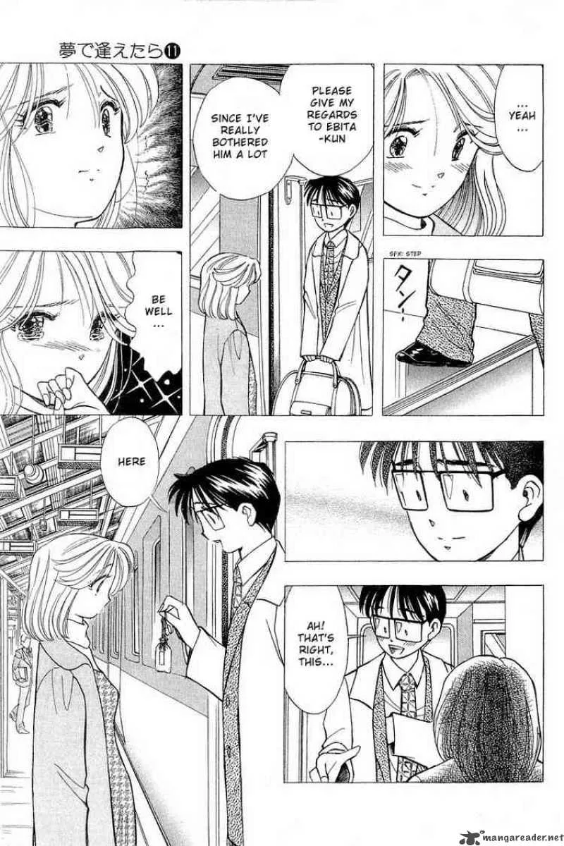 Yume de Aetara Chapter 85 page 17
