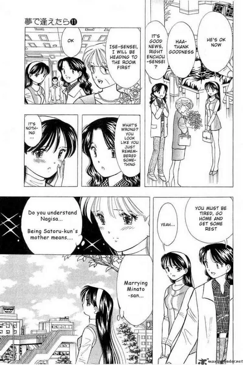 Yume de Aetara Chapter 85 page 11