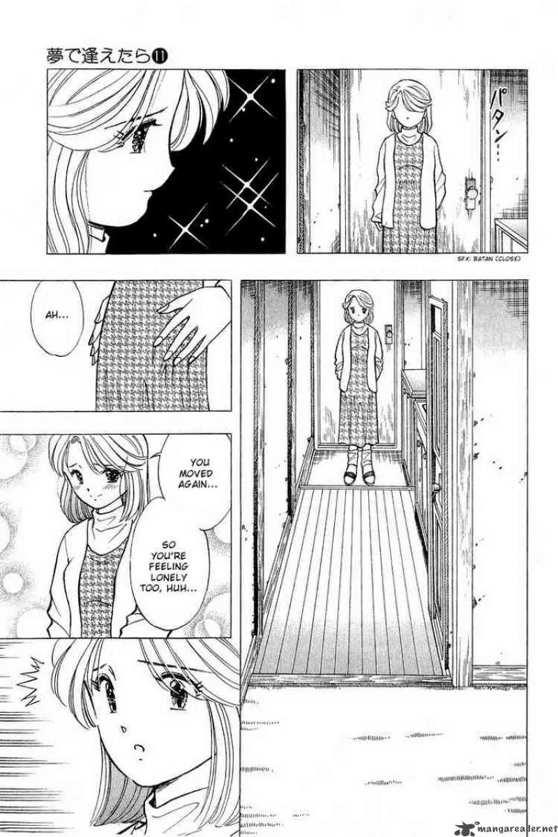 Yume de Aetara Chapter 86 page 3